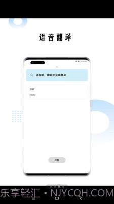 狗万万翻译截图4