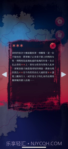 女鬼桥2怨鬼楼截图1