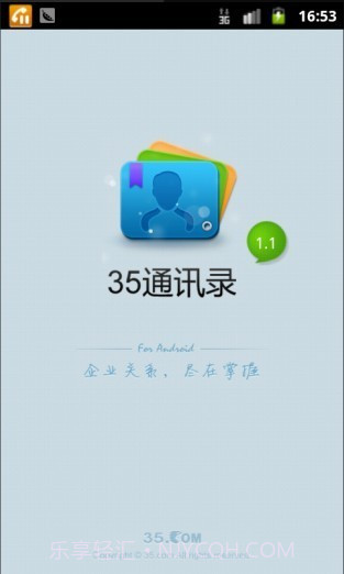 35PRM截图1