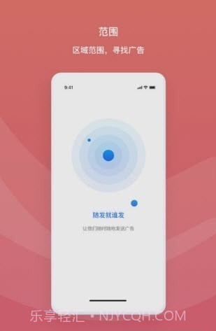 随发截图1