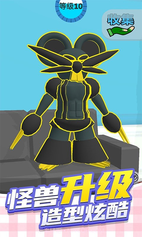 疯狂动物城3D截图5