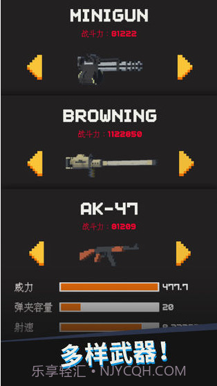 别让水果掉地上官网截图1