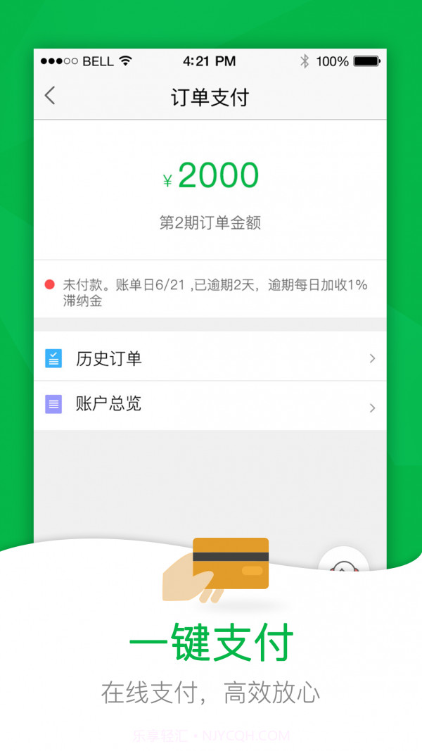 52车截图2