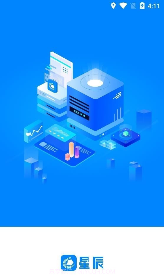 圆通星辰截图2 圆通星辰截图2