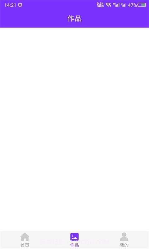 数创纹身截图3 数创纹身截图3