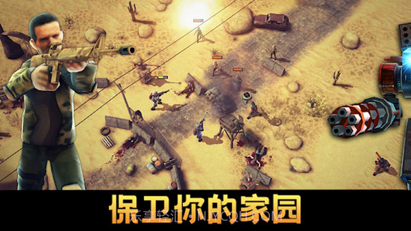 一起打僵尸截图5