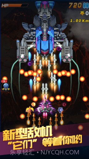 全民飞机大战无敌版截图4