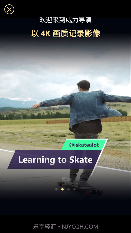 powerdirector截图3