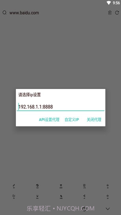 极影浏览器截图2