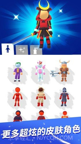 无限跑酷内置菜单版截图2