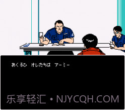 阿基拉修复版截图1 阿基拉修复版截图1