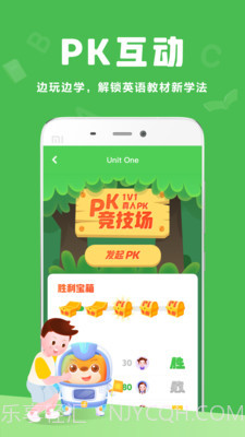 大卫熊绘本截图3