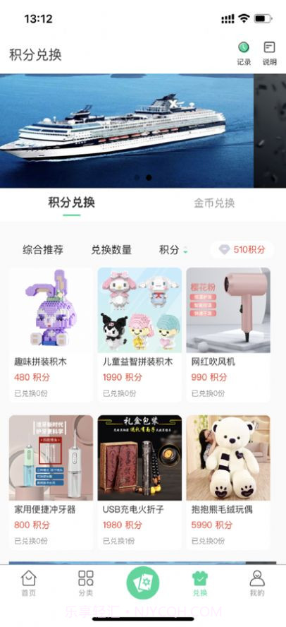 次元空间盲盒截图4