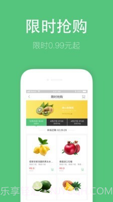 叮咙买菜截图3 叮咙买菜截图3