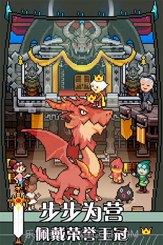 识君驯龙师的契约截图1