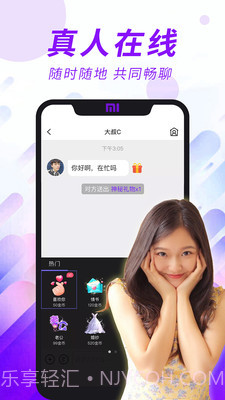 闪恋sunflash截图2 闪恋sunflash截图2