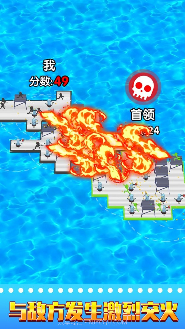 木筏生存战截图4