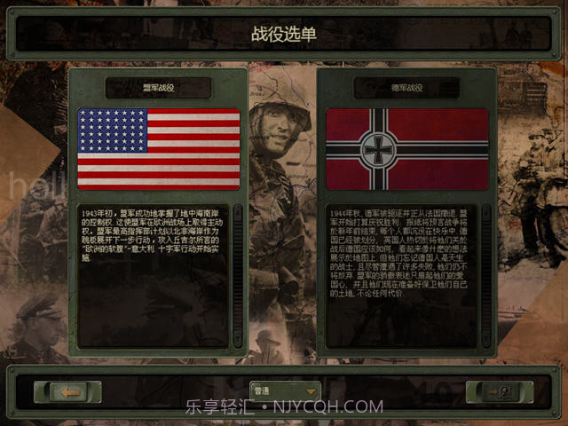 闪击战2截图2 闪击战2截图2