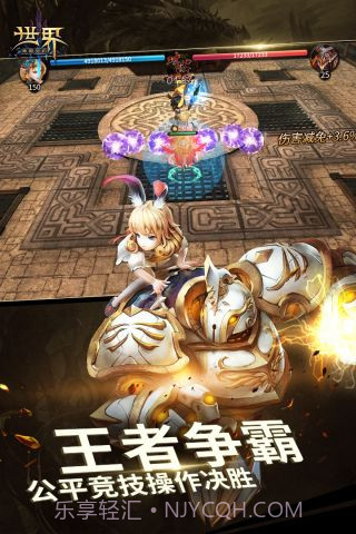 世界3神殿契约截图2 世界3神殿契约截图2