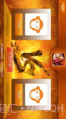 啪啪模拟器截图3