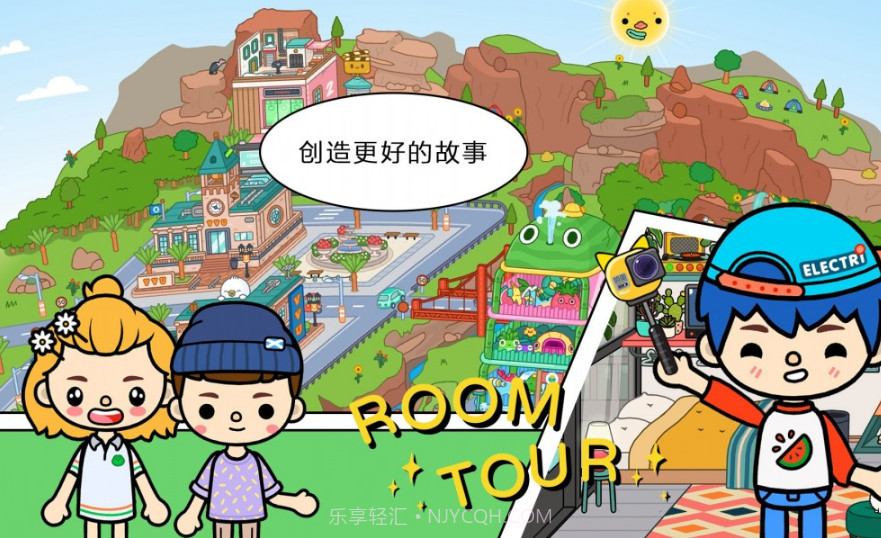 迷你生活建房子截图2 迷你生活建房子截图2