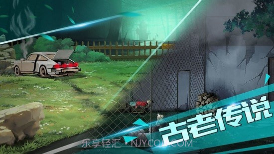 荒村谜云截图2 荒村谜云截图2