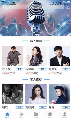 星直约(星直约stargoo)V1.0.3 截图1 星直约(星直约stargoo)V1.0.3 截图1