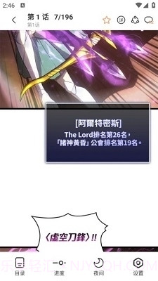 喵趣漫画正式版最新版截图2 喵趣漫画正式版最新版截图2