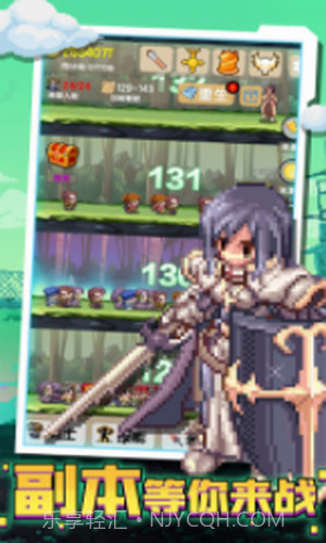 攻下这座塔截图1