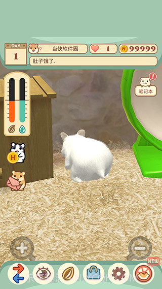 我的仓鼠v5.0.14截图2