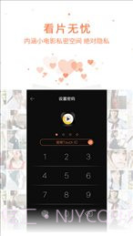 12306播播影院截图2 12306播播影院截图2