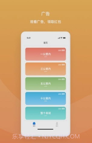 随发截图3