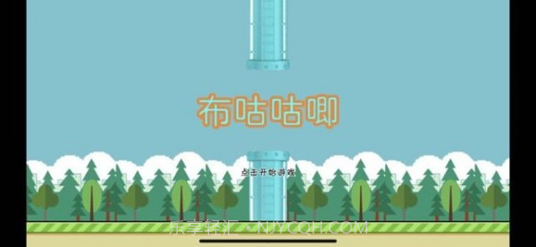 布咕咕唧免费版截图3