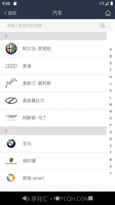 智能数控钥匙机控制截图2 智能数控钥匙机控制截图2