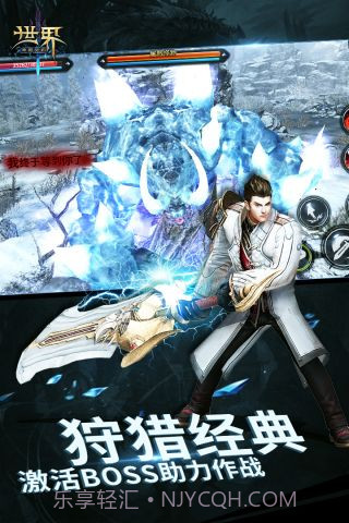 世界3神殿契约截图4 世界3神殿契约截图4