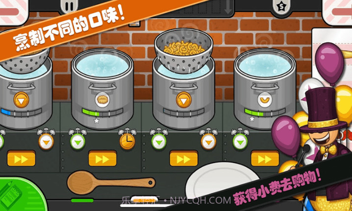 老爹小镇意大利面店截图3