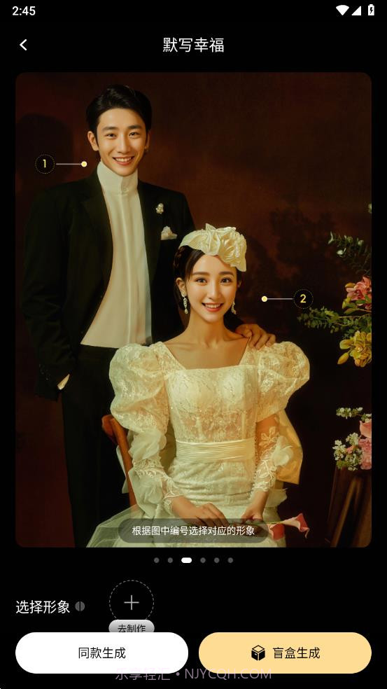 元色写真截图3 元色写真截图3