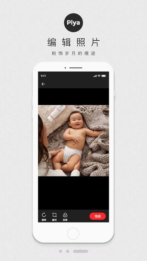 皮丫截图4 皮丫截图4