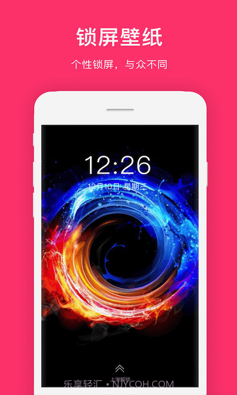 全局透明2024官方截图3