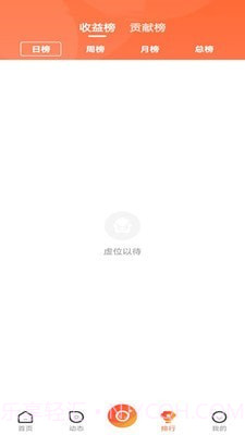 集集智慧截图3 集集智慧截图3