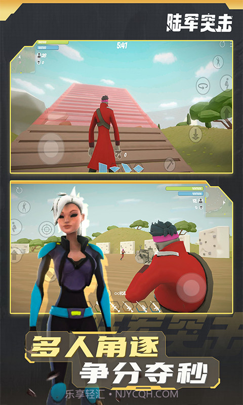 陆军突击截图3 陆军突击截图3