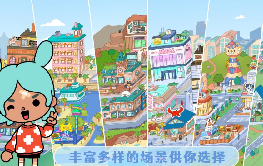 迷你生活建房子截图1 迷你生活建房子截图1