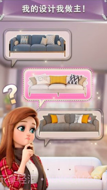 我的小家无限金币版截图3 我的小家无限金币版截图3