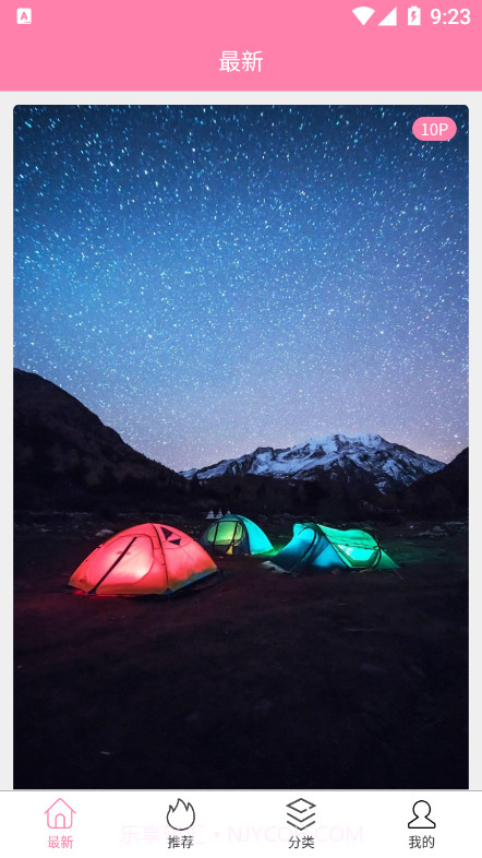 茶杯狐截图1 茶杯狐截图1