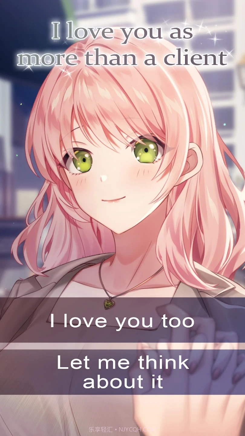 我的出租女友续集截图2