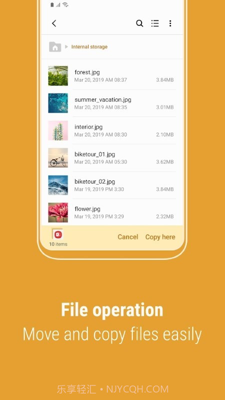 三星文件管理器截图2