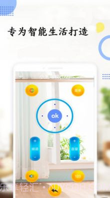 空调万能电视遥控器截图4 空调万能电视遥控器截图4