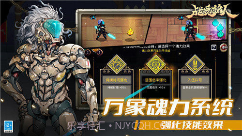 战魂铭人内置菜单2023本截图2