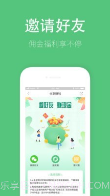 叮咙买菜截图5 叮咙买菜截图5