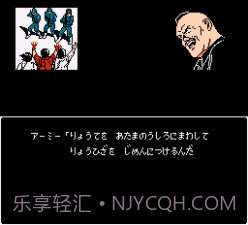 阿基拉修复版截图2 阿基拉修复版截图2